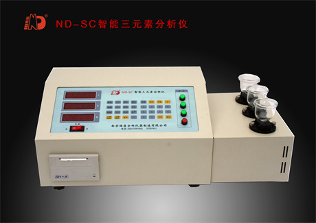 ND-SC型智能元素分析儀